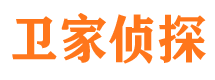 沙河口市侦探调查公司